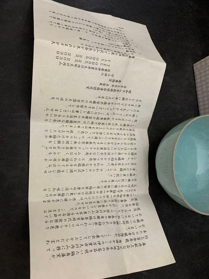 Nabeshima Celadon Ogasawara Nagaharu Ice Crack Chawan Arita Tea Bowl