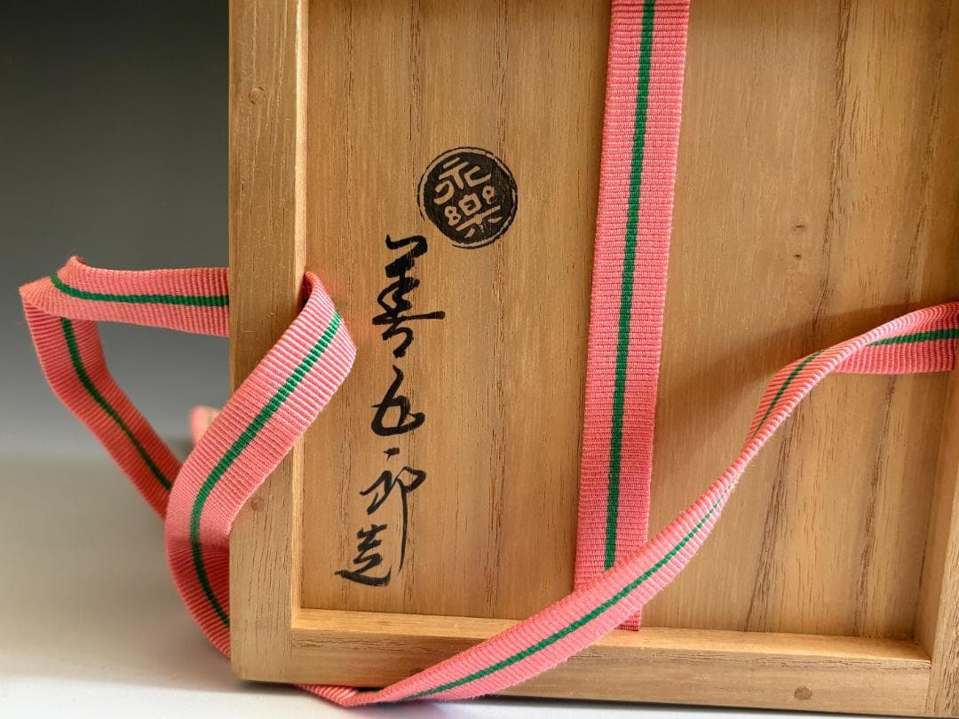 Eiraku Zengoro XVI Sokuzen | Kenzan-Style Plum Moon Chawan | Kenchu-sai Inscription | Omotesenke Tea Ceremony