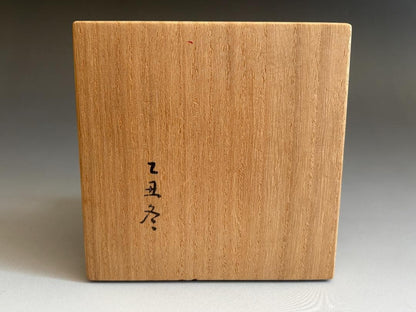 Eiraku Zengoro XVI Sokuzen | Kenzan-Style Plum Moon Chawan | Kenchu-sai Inscription | Omotesenke Tea Ceremony