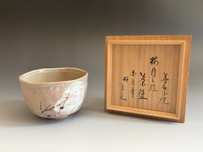 Eiraku Zengoro XVI Sokuzen | Kenzan-Style Plum Moon Chawan | Kenchu-sai Inscription | Omotesenke Tea Ceremony