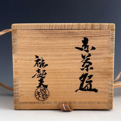 Aka-Raku Tea Bowl with Smoke Keshiki by Ogawa Yukio