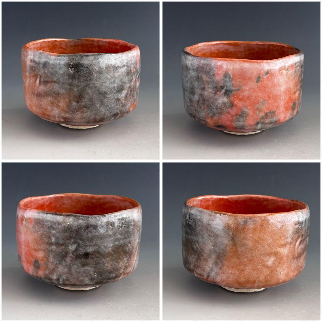 Aka-Raku Tea Bowl with Smoke Keshiki by Ogawa Yukio