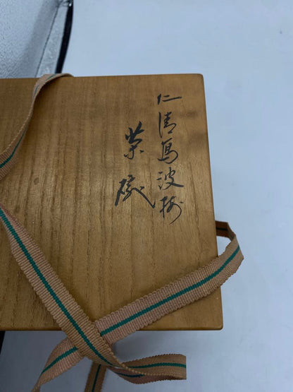 Imperial Kyoto-yaki Matcha Bowl by Eiraku Shozen, Ninsei-style Plum & Waves