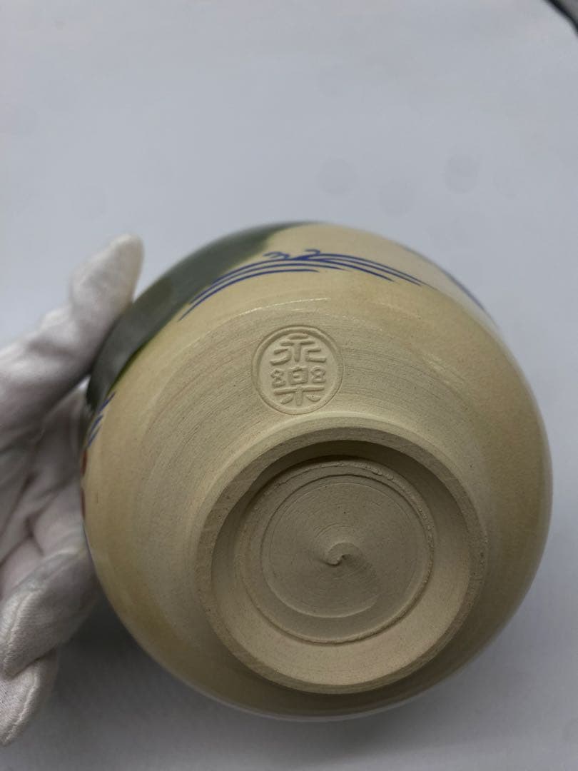 Imperial Kyoto-yaki Matcha Bowl by Eiraku Shozen, Ninsei-style Plum & Waves
