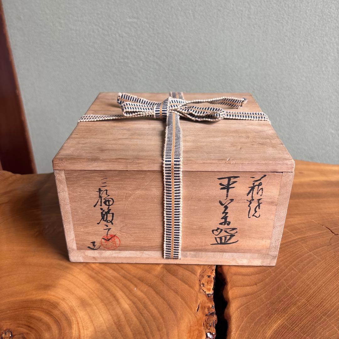 Hagi Ware Hirachawan by Miwa Toshiyuki - Yokujo Kiln Gohonte Summer Tea Bowl