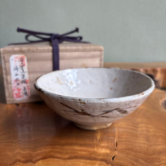 Ido-Form Chawan by Seizan-gama, Bamboo Leaf Motif, Original Box