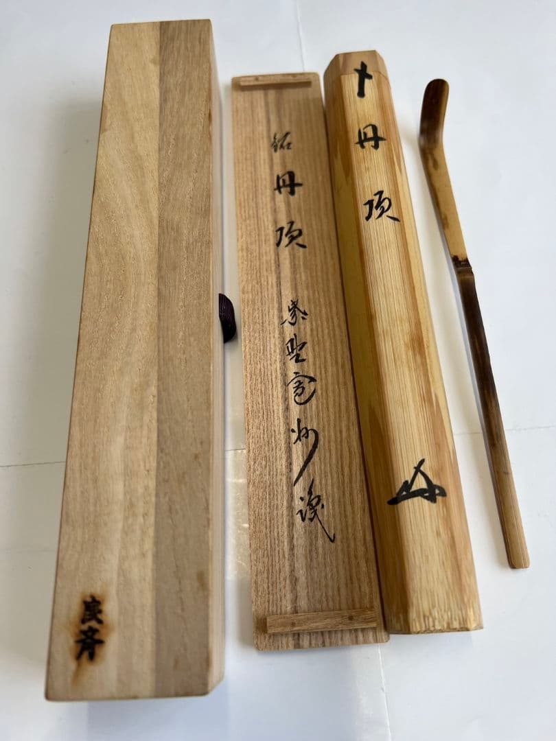 Chashaku Tea Scoop 'Tancho' (Red-Crowned Crane) by Hasegawa Kanshu — Daitoku-ji Sangen-in