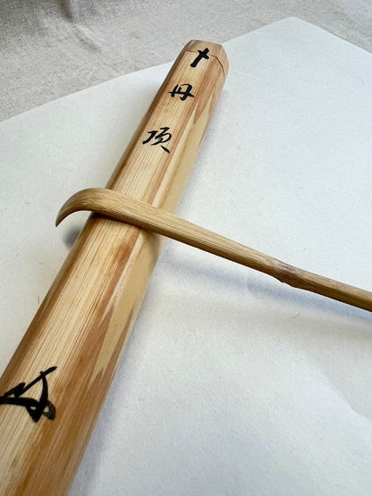 Chashaku Tea Scoop 'Tancho' (Red-Crowned Crane) by Hasegawa Kanshu — Daitoku-ji Sangen-in