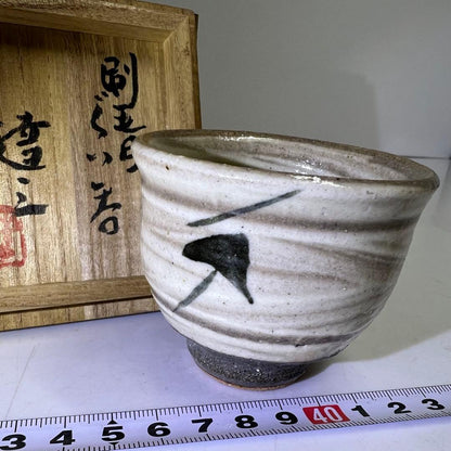 Hakeme Guinomi Sake Cup by Living National Treasure Shimaoka Tatsuzo Signed Box