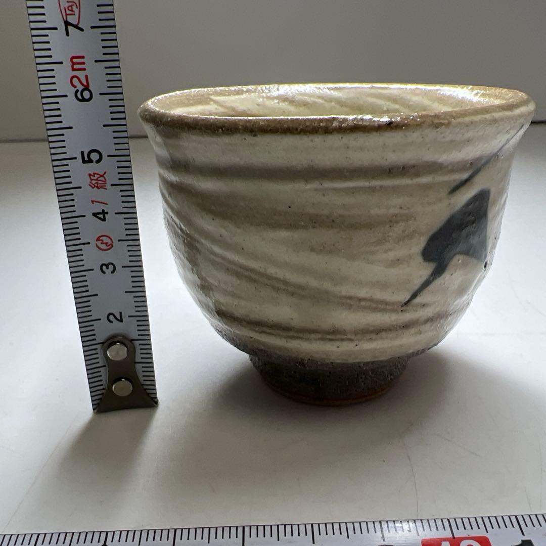 Hakeme Guinomi Sake Cup by Living National Treasure Shimaoka Tatsuzo Signed Box