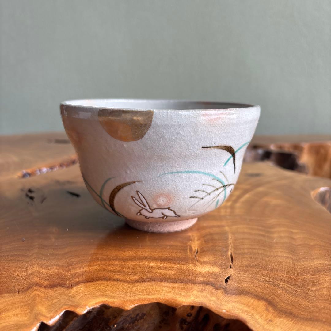 Moon-Viewing Rabbit Chawan by Nakamura Yohei — Kyo-yaki Tea Bowl with Gold Tsukimi Scene