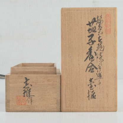 Kawagishi Mitsumasa — Kanshitsu Eggplant Kogo, Wajima-nuri, Tomobako