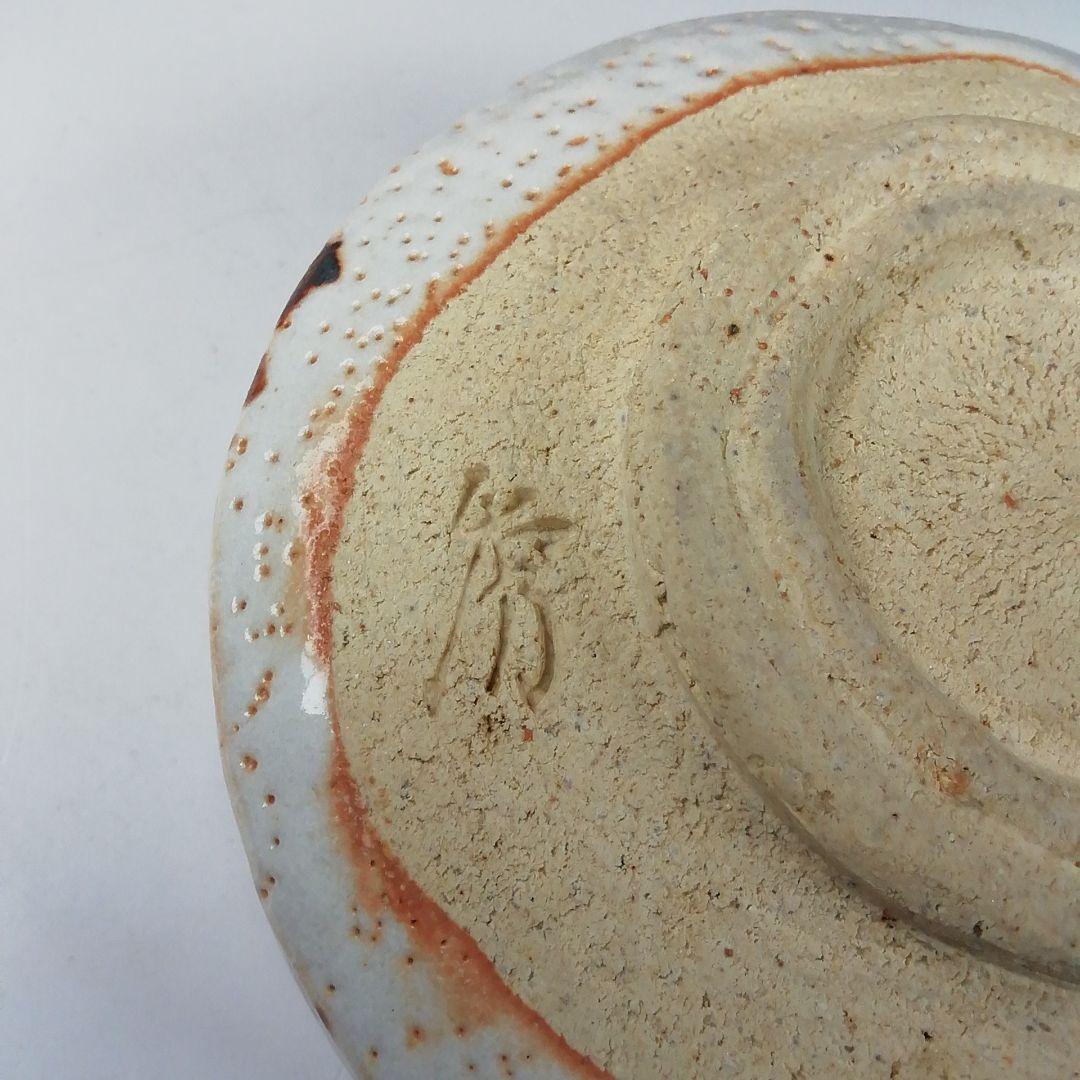Shino Ware Tea Bowl by Shusen - Matcha Chawan with Daitokuji Temple Inscription Box