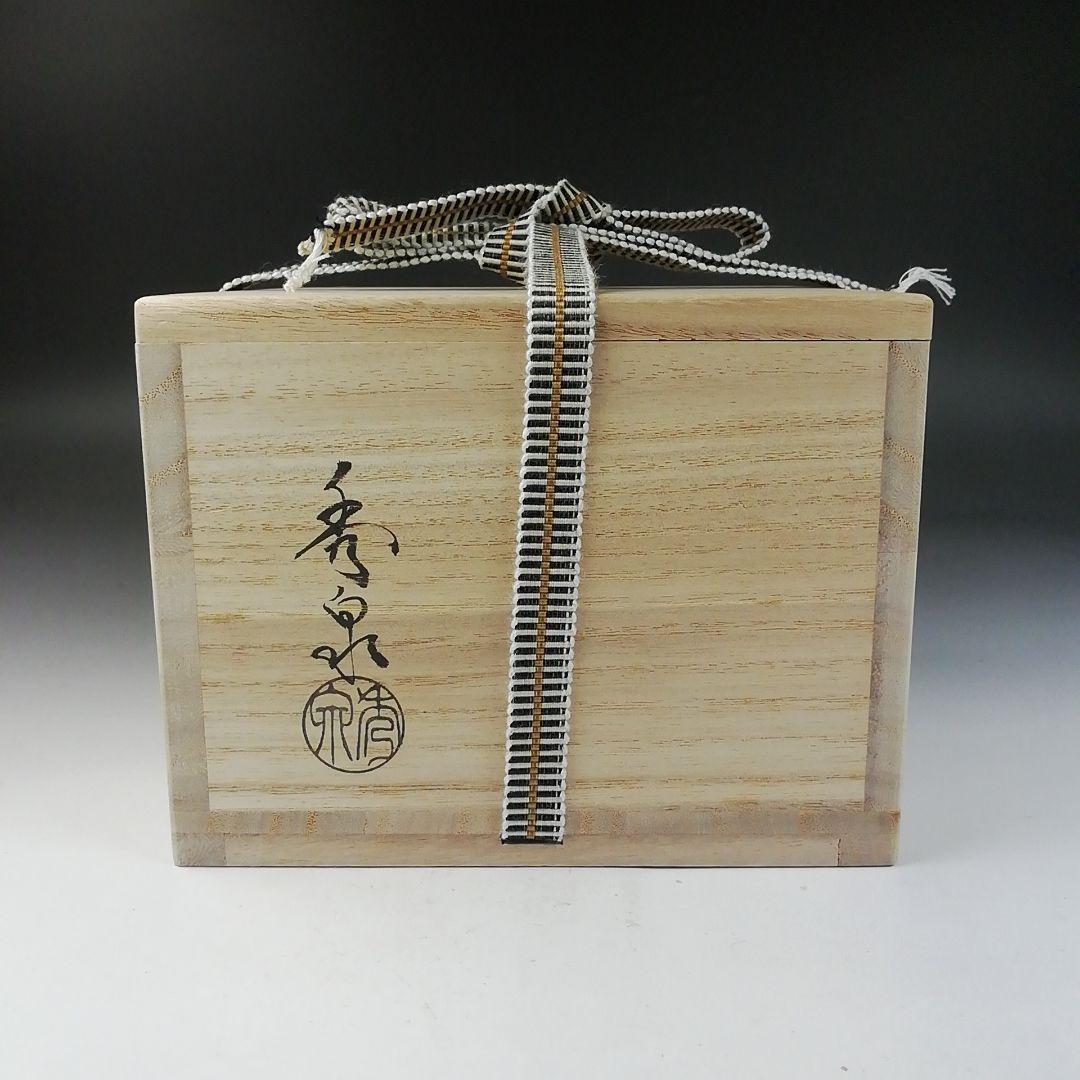 Shino Ware Tea Bowl by Shusen - Matcha Chawan with Daitokuji Temple Inscription Box