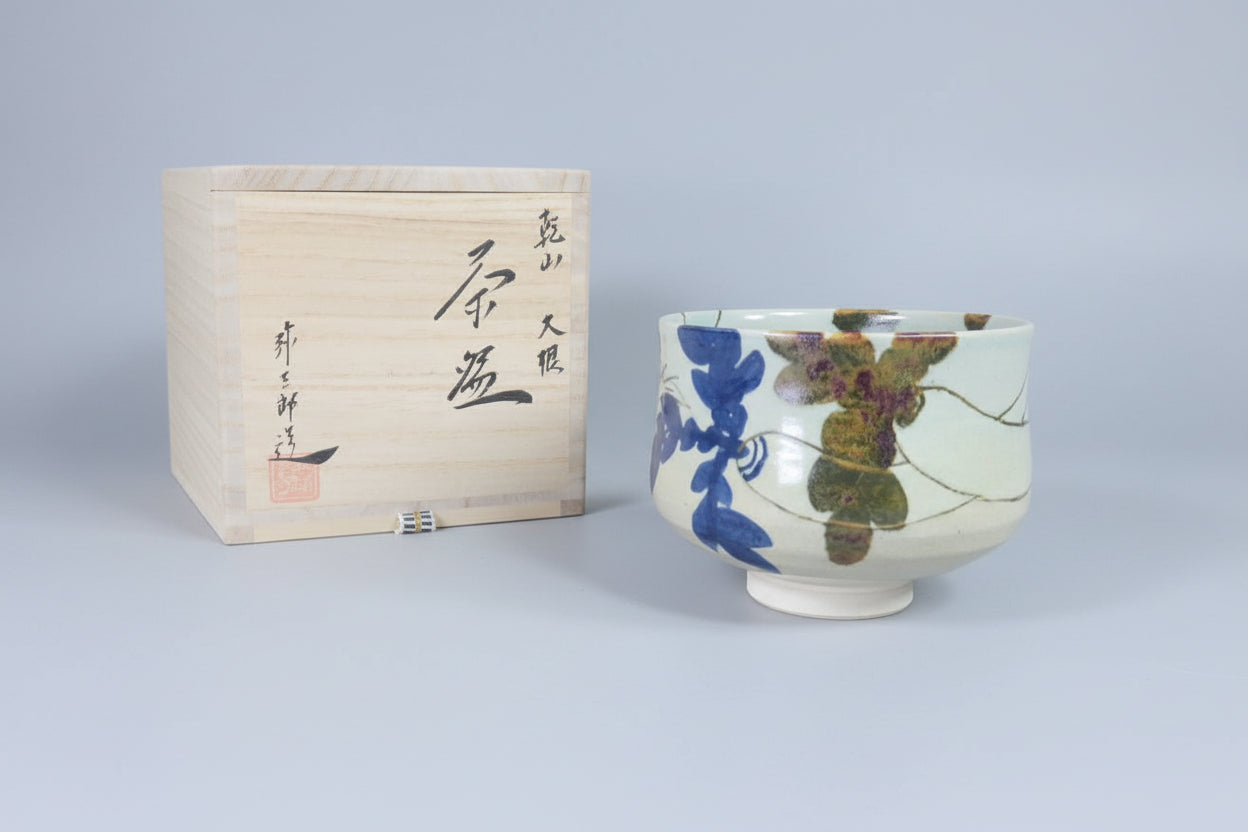 Yosaburo Kenzan-Style Chawan, Daikon Radish Motif, Signed Box
