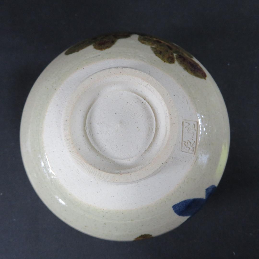 Yosaburo Kenzan-Style Chawan, Daikon Radish Motif, Signed Box