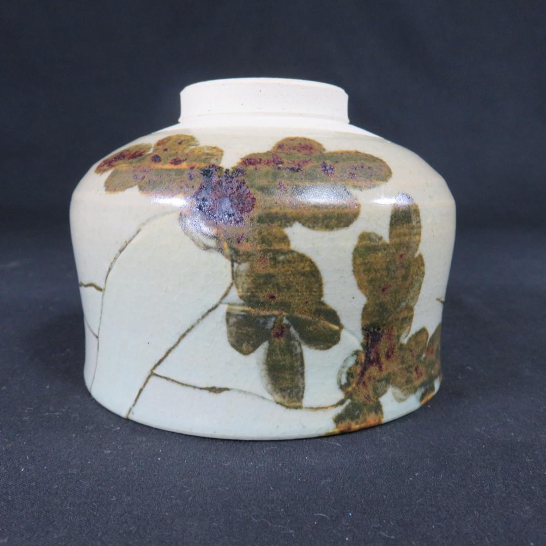 Yosaburo Kenzan-Style Chawan, Daikon Radish Motif, Signed Box