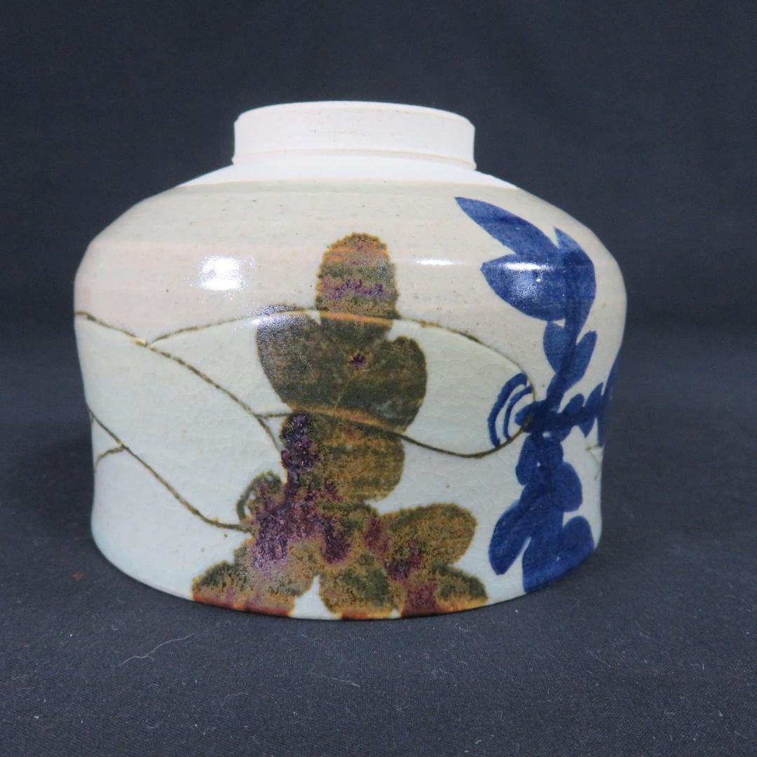 Yosaburo Kenzan-Style Chawan, Daikon Radish Motif, Signed Box