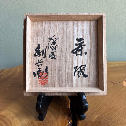 Oki Ware Tea Bowl by Rihei — White Hagi-Style Glaze, Tomobako | 隠岐窯 利兵衛造 抹茶碗