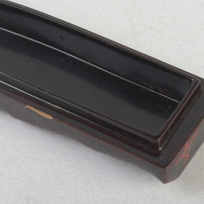 Funa-Kōgō Lacquer Incense Box — Yūmyōsai Konomi by Dōjō Sōkō, Sōkō Kōbō