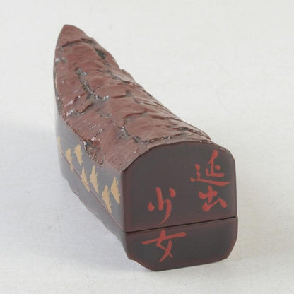 Funa-Kōgō Lacquer Incense Box — Yūmyōsai Konomi by Dōjō Sōkō, Sōkō Kōbō