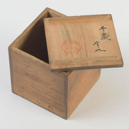 Black Lacquer Natsume Cranes Maki-e — Gengensai Authenticated Box