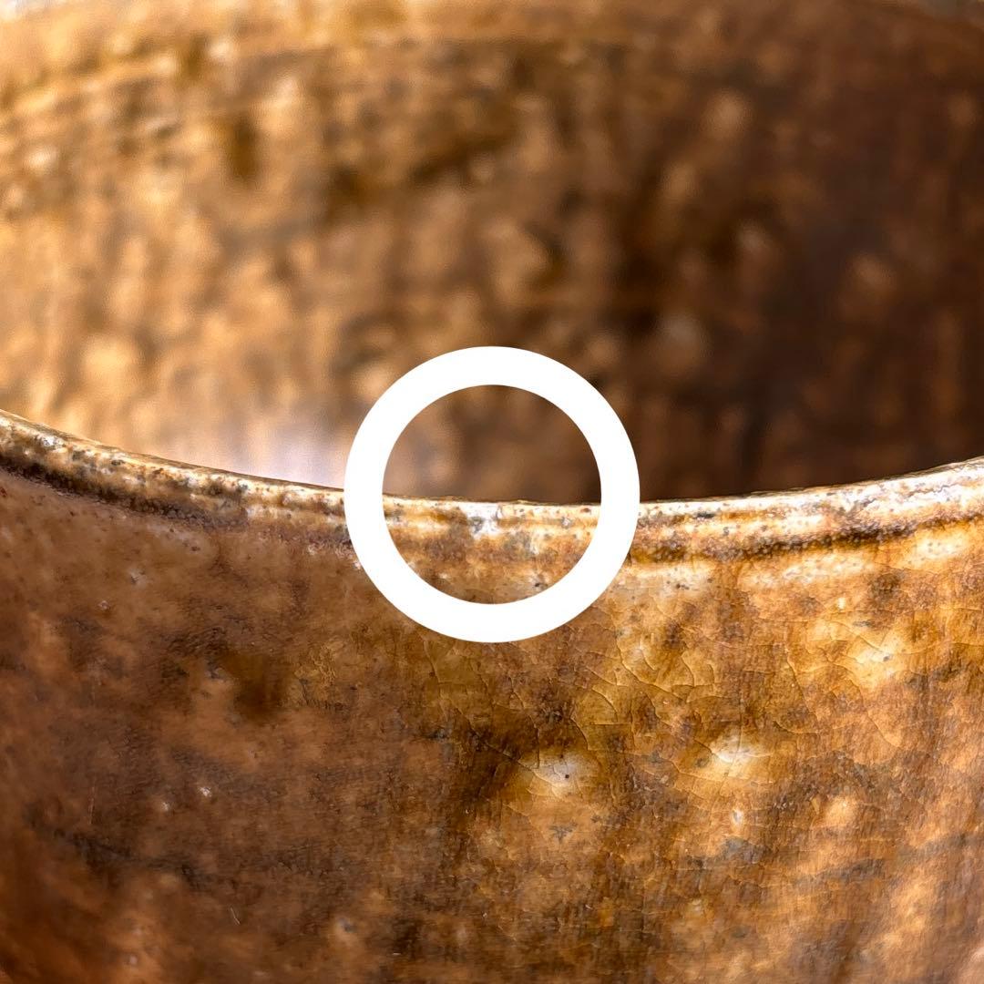 Amber-Glazed Matcha Chawan — Japanese Tea Bowl in Deep Golden Brown with Natural Earth Tones