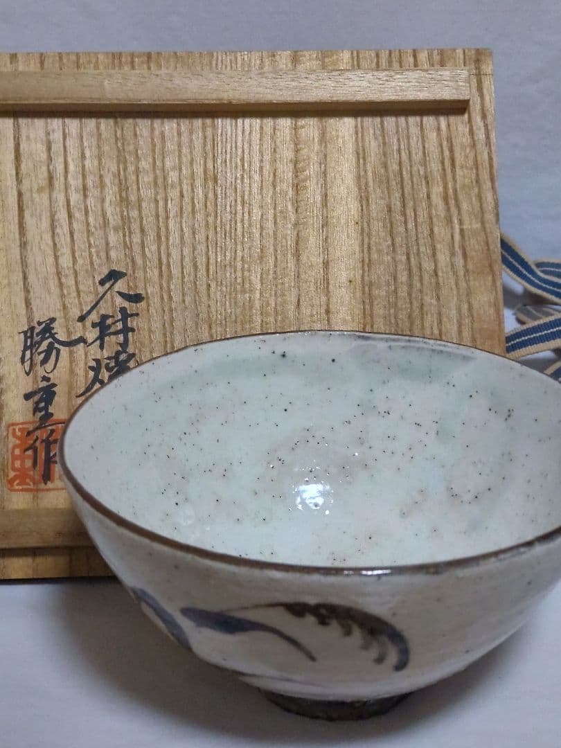 Kusumura Ware Kohiki Tetsu-e Chawan — Yanagira Katsushige, Izumo, Abstract Iron Motif, Tomobako