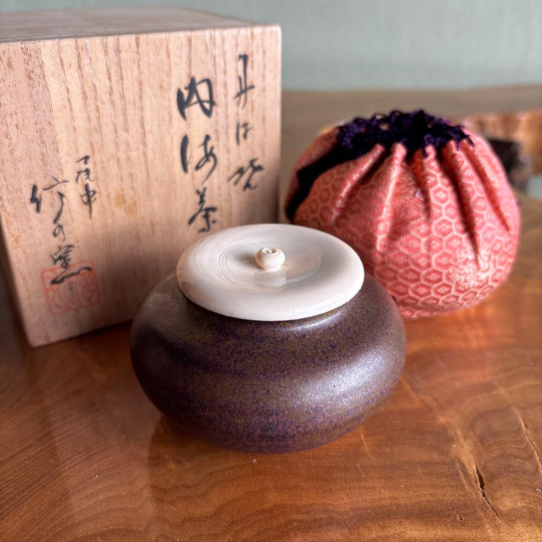 Tamba Uchiumi Chaire with Shifuku — Natural Ash Glaze Tea Caddy