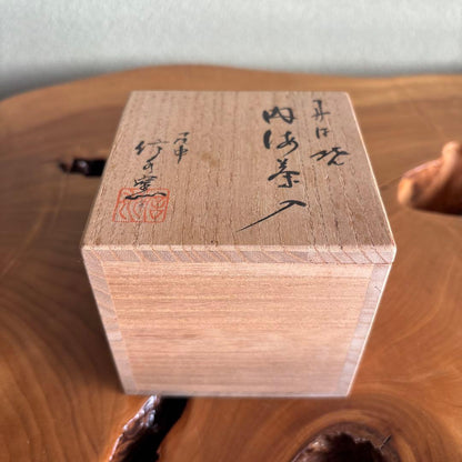 Tamba Uchiumi Chaire with Shifuku — Natural Ash Glaze Tea Caddy