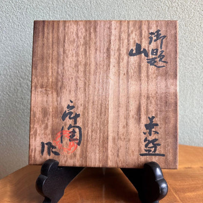 Shino Ware Tea Bowl Odai Yama — White Iron-Spot Chawan, Signed Box