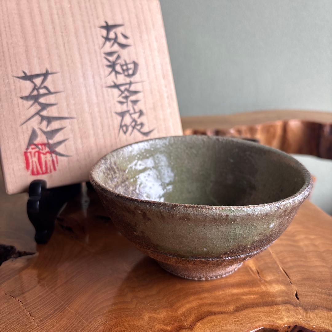 Kamiya Eisuke | Ash Glaze Matcha Bowl | Deep Green-Brown Natural Variation