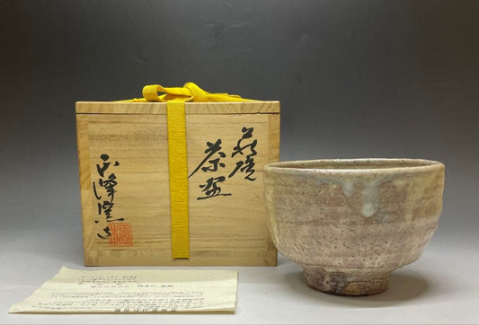 Kotaka Shoho Hagi Ware Tea Bowl Amber Glaze Kannyu Crazing Tomobako