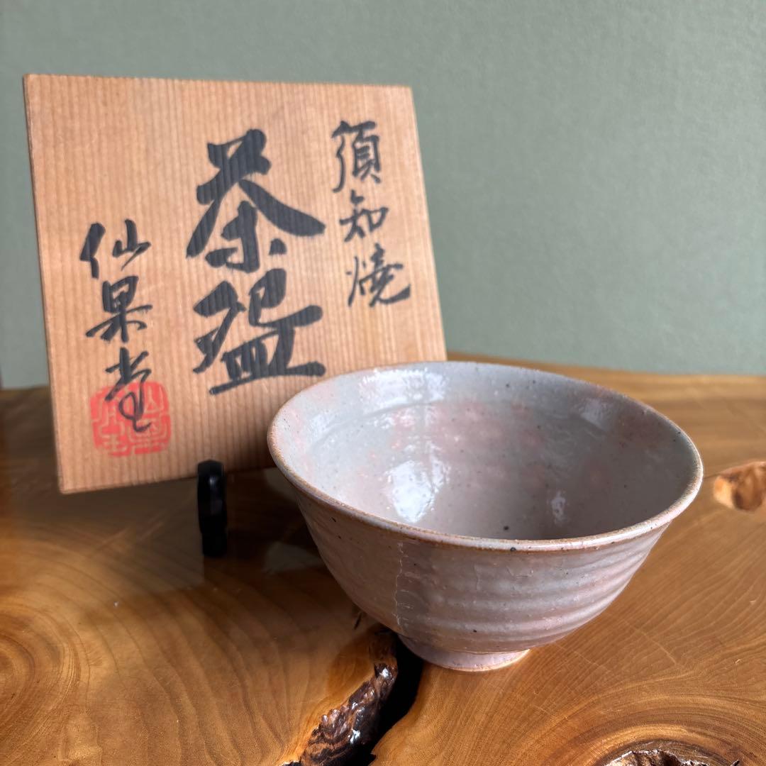 Shuchi-yaki Tea Bowl by Sawada Yoshihiro - Senka Kiln Lavender Chawan
