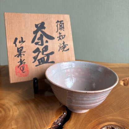 Shuchi-yaki Tea Bowl by Sawada Yoshihiro - Senka Kiln Lavender Chawan