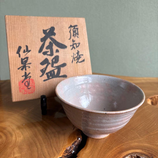Shuchi-yaki Tea Bowl by Sawada Yoshihiro - Senka Kiln Lavender Chawan