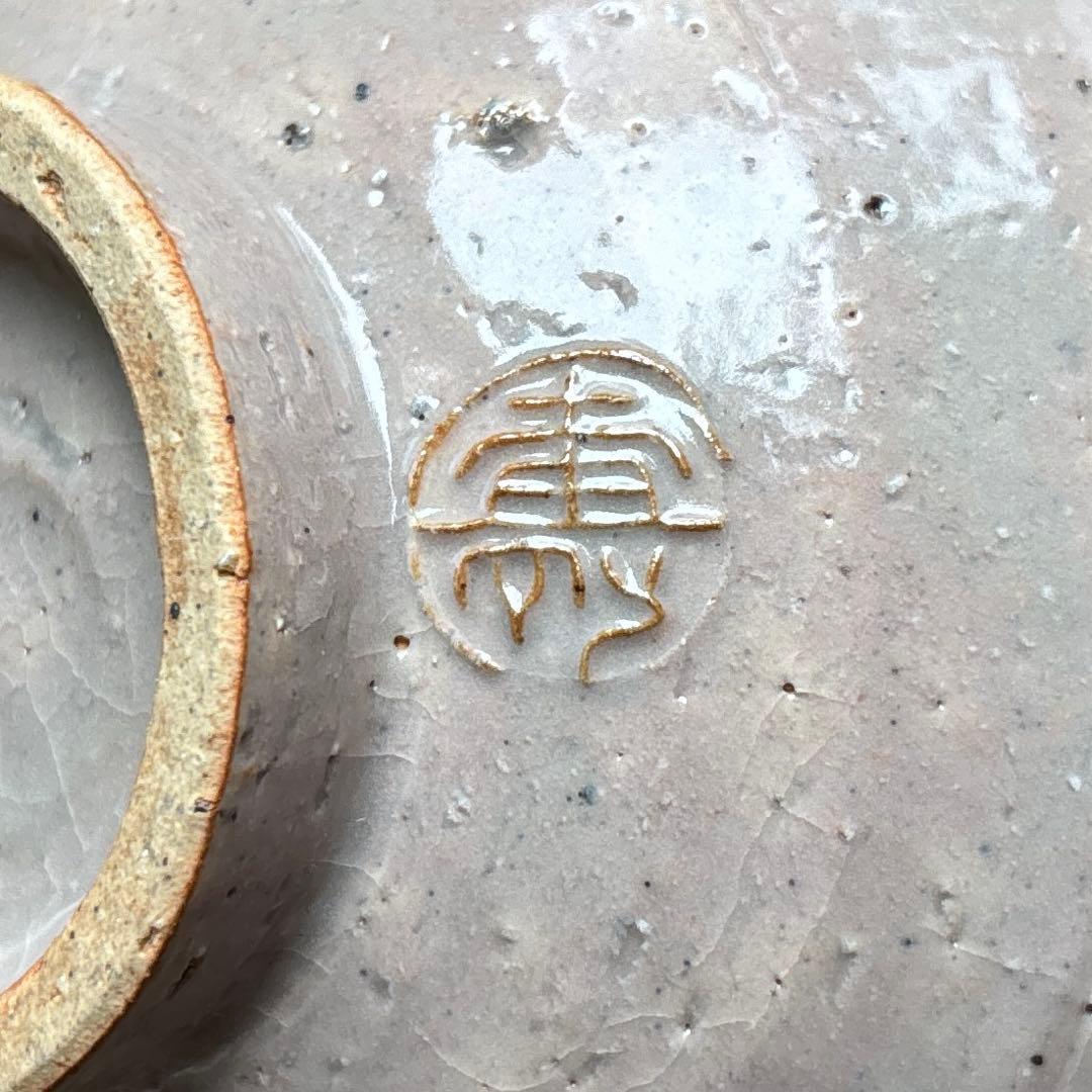 Shuchi-yaki Tea Bowl by Sawada Yoshihiro - Senka Kiln Lavender Chawan