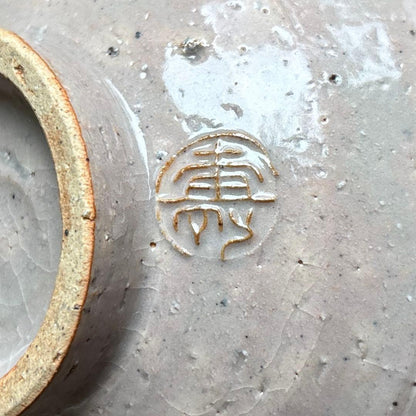 Shuchi-yaki Tea Bowl by Sawada Yoshihiro - Senka Kiln Lavender Chawan