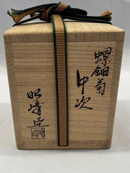 Raden Mother-of-Pearl Chrysanthemum Naka-Tsugi by Kitajima Shoho — Iridescent Shell Mosaic Tea Caddy