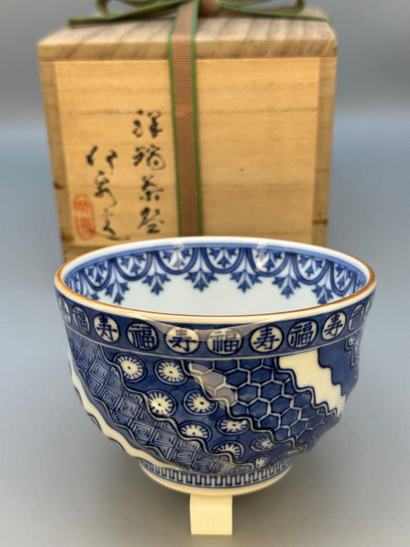 Miura Chikusen Shonzui Chawan Kyo Ware Tea Bowl Sometsuke Blue White Porcelain Japanese Tea Ceremony Signed Tomobako