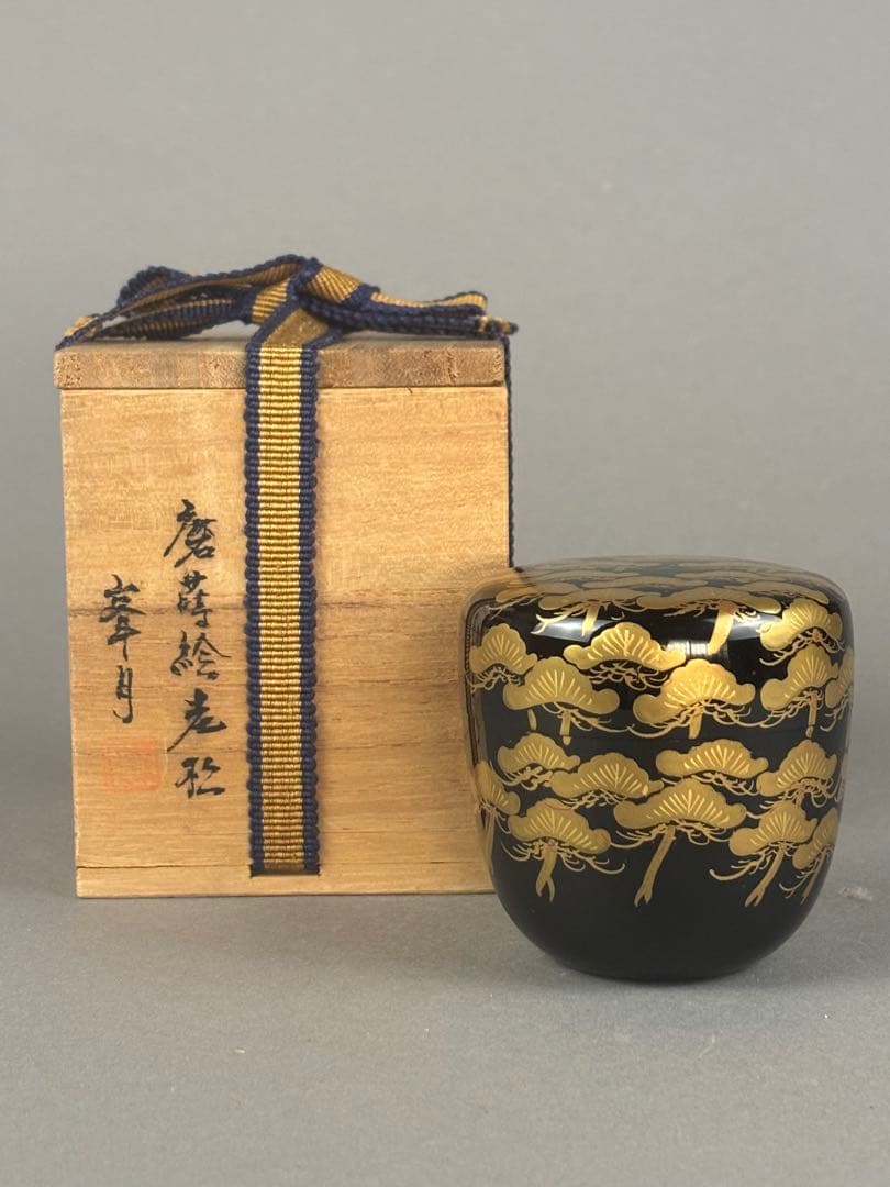 Wajima-nuri Natsume 'Oi-Matsu' by Hogetsu - Gold Maki-e Old Pine Tea Caddy