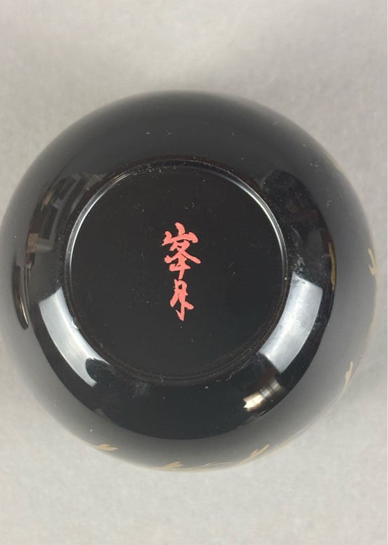 Wajima-nuri Natsume 'Oi-Matsu' by Hogetsu - Gold Maki-e Old Pine Tea Caddy
