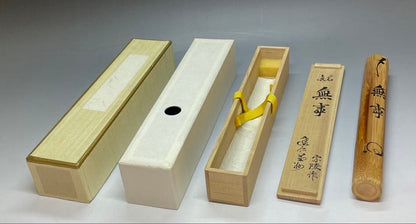 Takeda Ekishu Daitokuji Chief Abbot — Bamboo Tea Scoop Mei Buji, Zen Chashaku