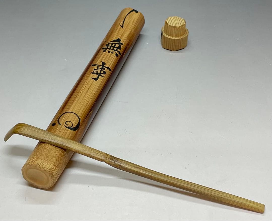 Takeda Ekishu Daitokuji Chief Abbot — Bamboo Tea Scoop Mei Buji, Zen Chashaku