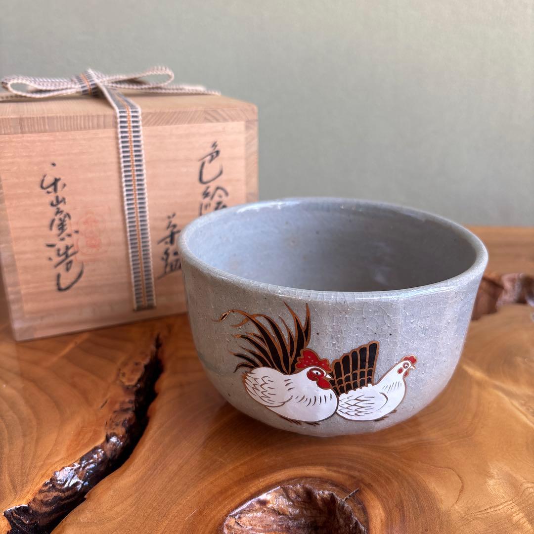 Rakuzan Kiln Iro-e Rooster Matcha Bowl - Japanese Crackle Glaze Chawan