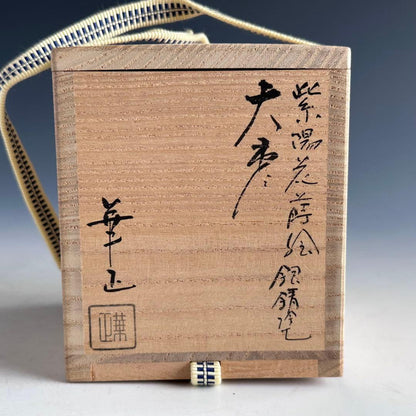 Gin-sabi Lacquer O-Natsume — Hydrangea Maki-e, Yoshida Kasei