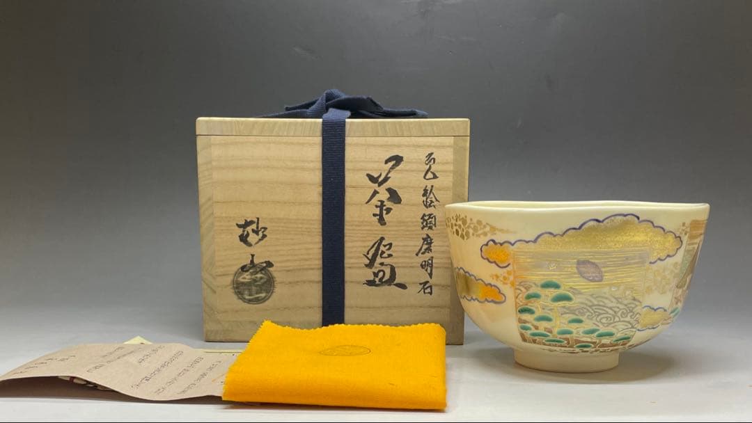 Iro-e Suma Akashi Chawan by Wada Myozan | Kyo-yaki Overglaze Landscape Tea Bowl