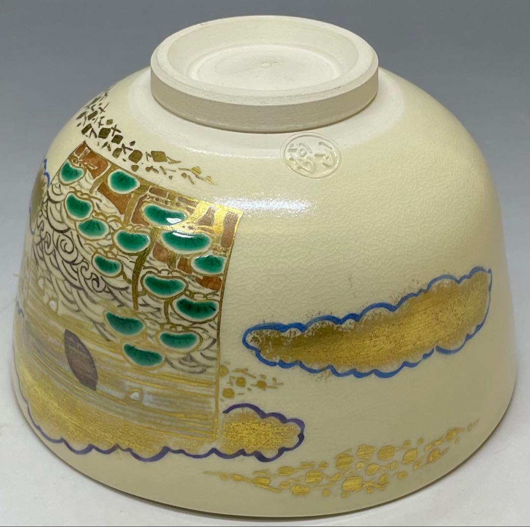 Iro-e Suma Akashi Chawan by Wada Myozan | Kyo-yaki Overglaze Landscape Tea Bowl