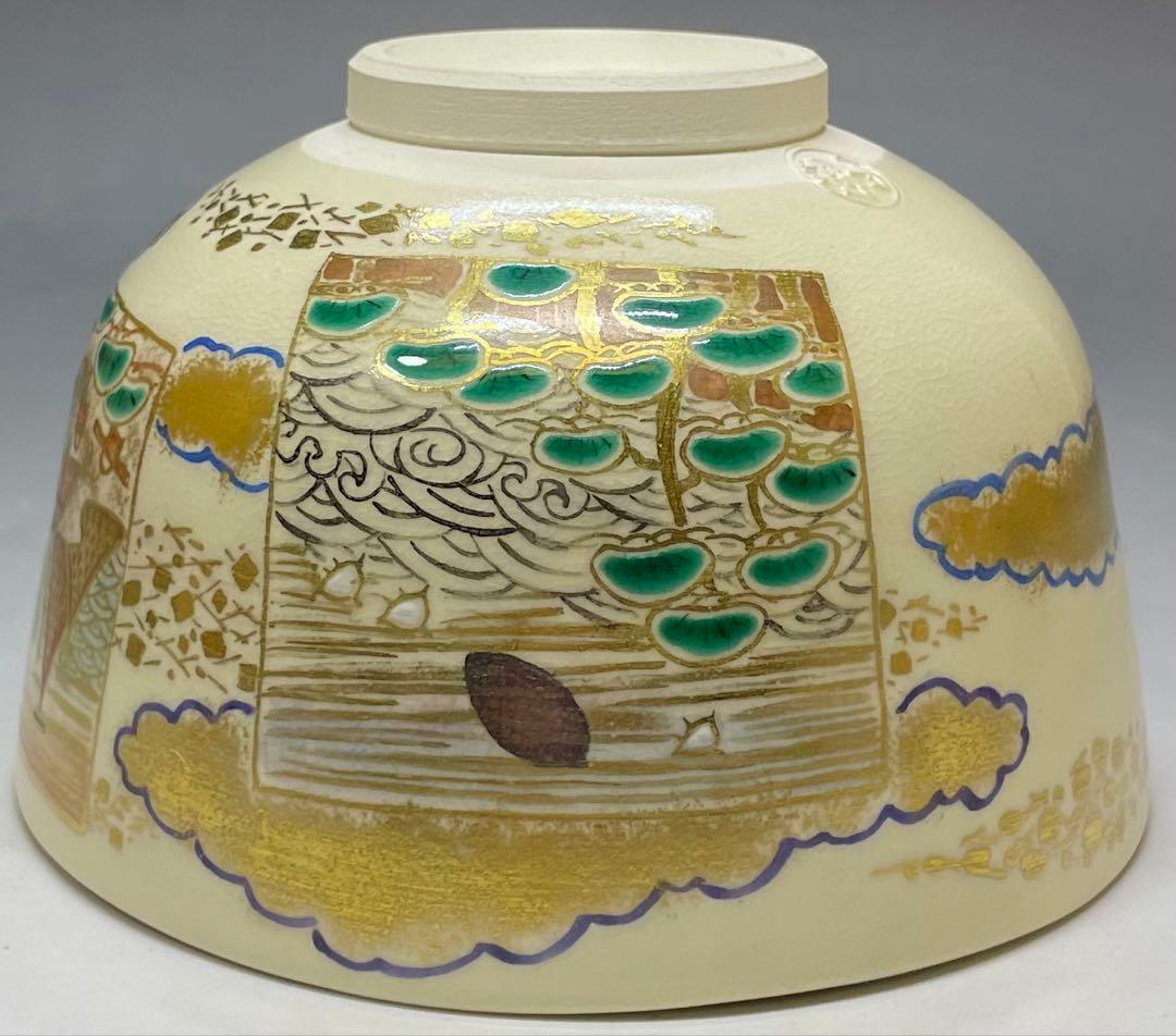 Iro-e Suma Akashi Chawan by Wada Myozan | Kyo-yaki Overglaze Landscape Tea Bowl