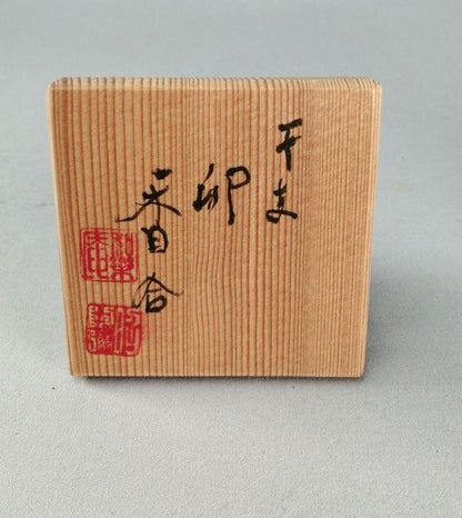 Shoami Rabbit Zodiac Hexagonal Kogo Blue White Sometsuke Incense Container